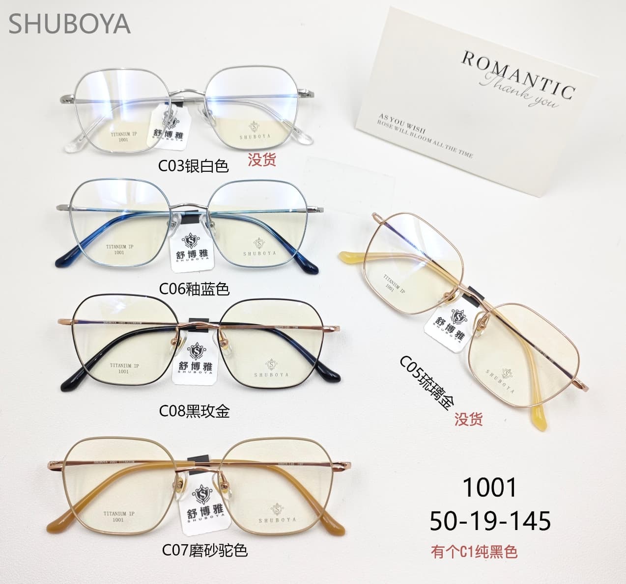 SHUYOBA 產品型錄