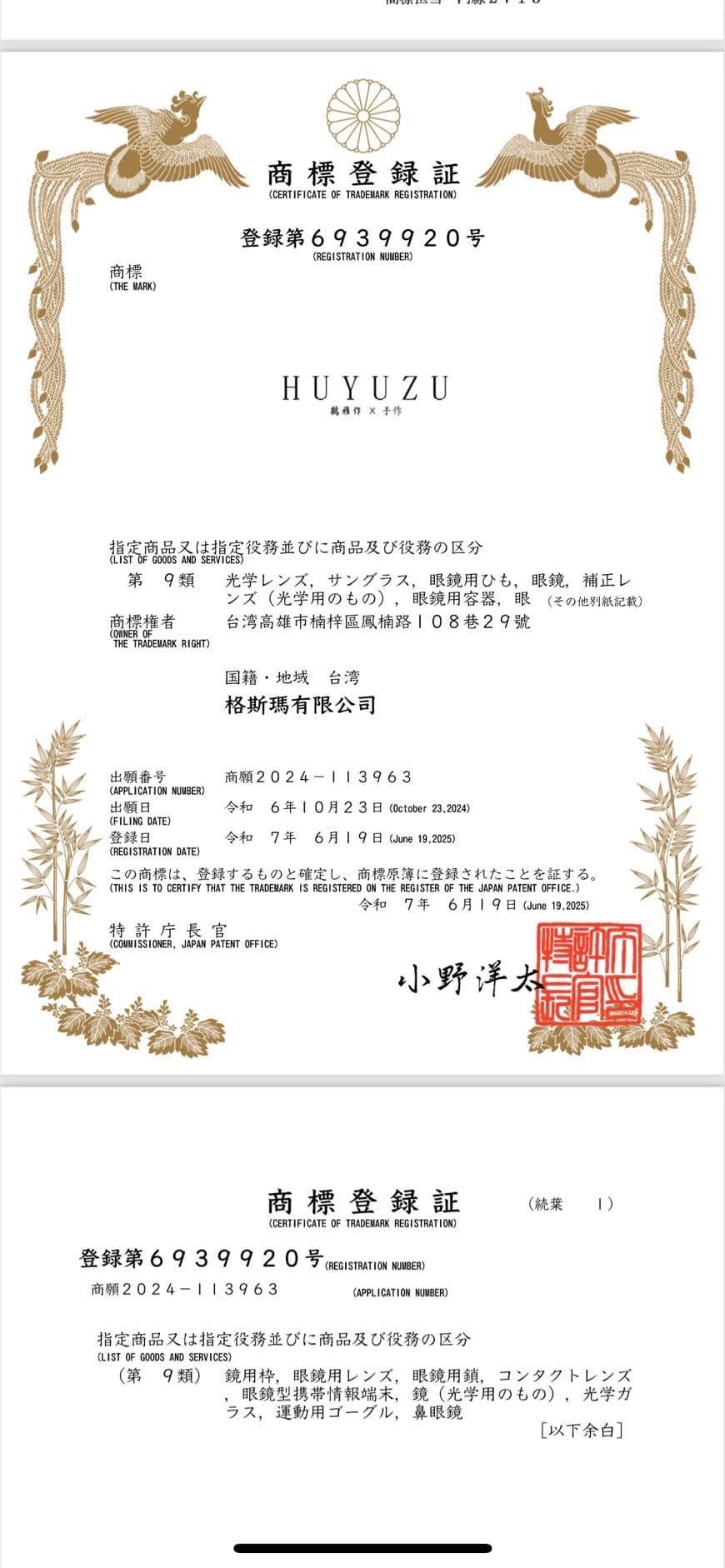 CHNKELUOXIN獨家授權代理商